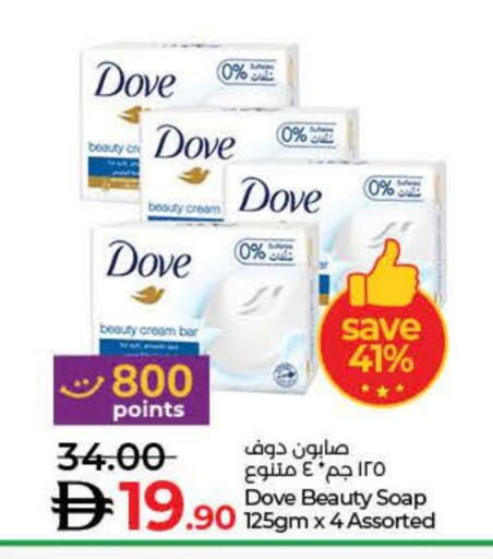 DOVE available at Lulu Hypermarket in UAE - Fujairah