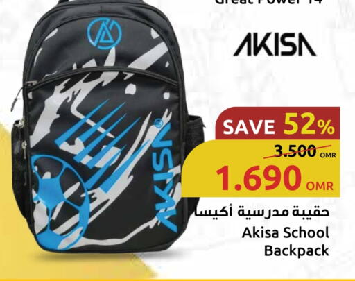available at Sultan Center  in Oman - Sohar