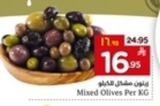 available at Hyper Al Wafa in KSA, Saudi Arabia, Saudi - Mecca