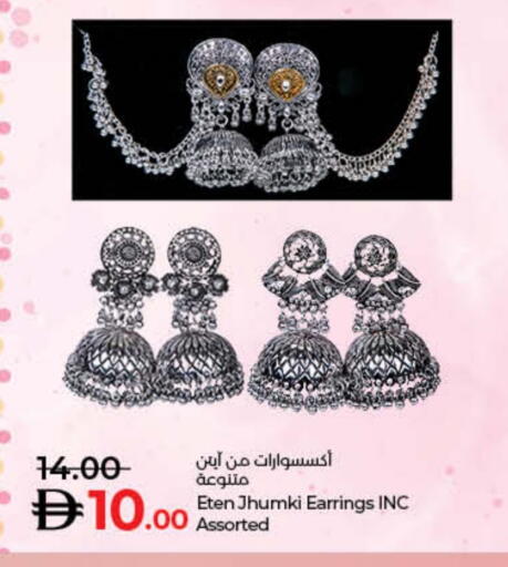 available at لولو هايبرماركت in الإمارات العربية المتحدة , الامارات - ٱلْفُجَيْرَة‎