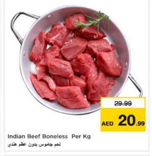 حم بقرى available at لاست تشانس in الإمارات العربية المتحدة , الامارات - ٱلْفُجَيْرَة‎