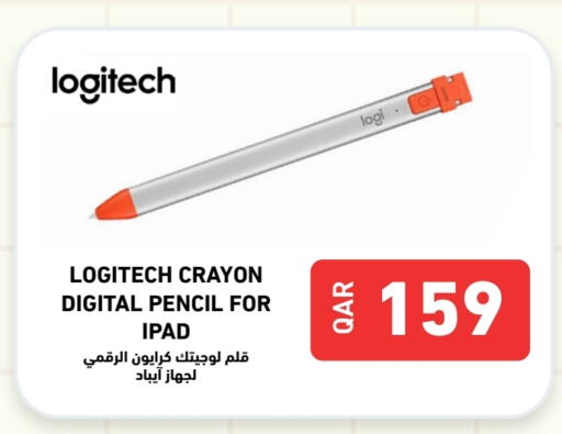 available at Digital Zone Trading in Qatar - Doha