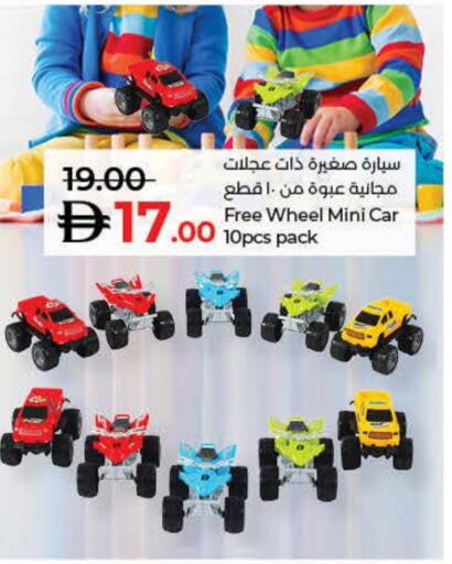 available at Lulu Hypermarket in UAE - Umm al Quwain