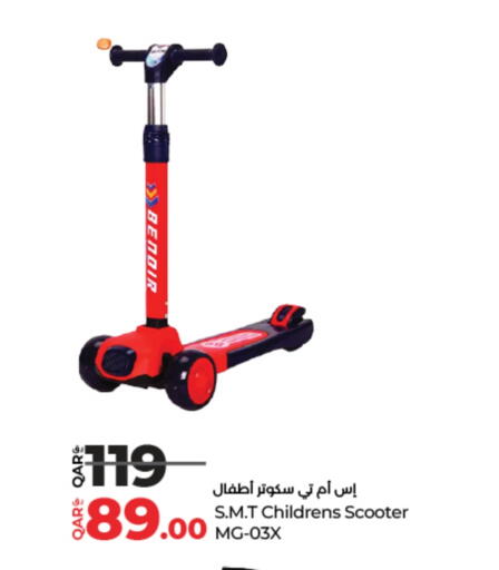 available at LuLu Hypermarket in Qatar - Al Rayyan