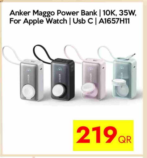 Anker Powerbank available at iCONNECT  in Qatar - Umm Salal