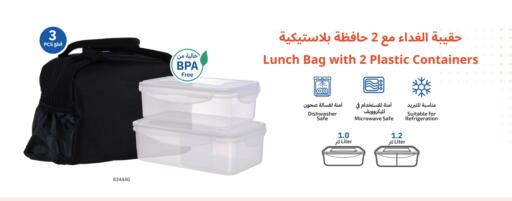 available at Jarir Bookstore in Kuwait - Ahmadi Governorate