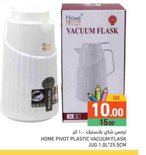 available at Aswaq Ramez in Qatar - Al Daayen