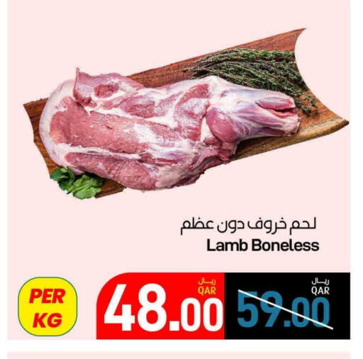 لحم الضأن / الغنم available at ســبــار in قطر - الدوحة