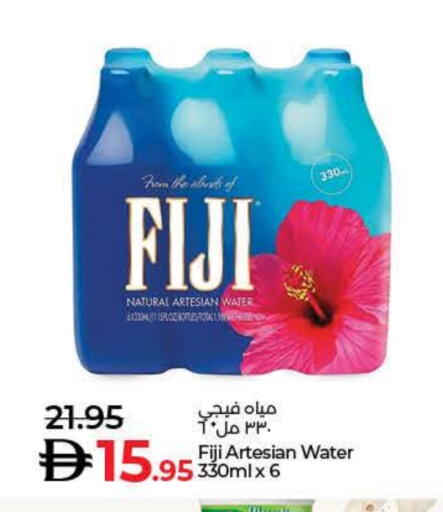 available at لولو هايبرماركت in الإمارات العربية المتحدة , الامارات - ٱلْفُجَيْرَة‎