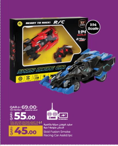 available at LuLu Hypermarket in Qatar - Al Khor