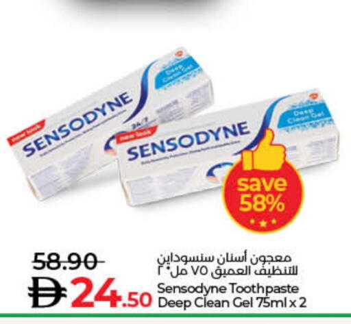 SENSODYNE Toothpaste available at Lulu Hypermarket in UAE - Umm al Quwain