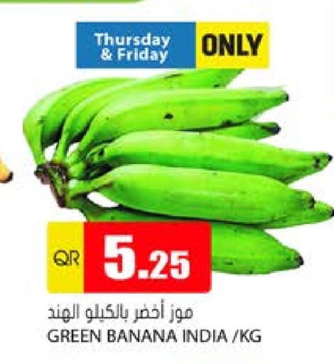 موز أخضر from India available at جراند هايبرماركت in قطر - الوكرة