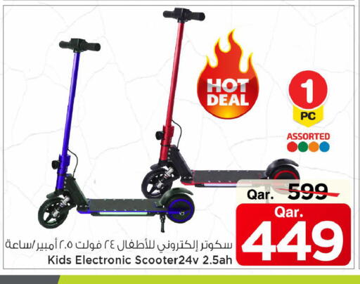 available at Mark & Save  in Qatar - Al Daayen
