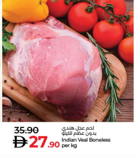 لحم عجل available at لولو هايبرماركت in الإمارات العربية المتحدة , الامارات - دبي