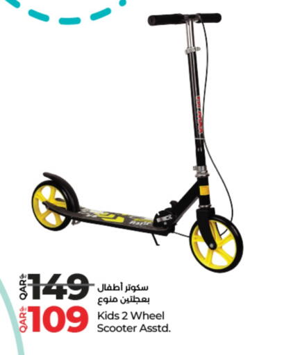 available at LuLu Hypermarket in Qatar - Al Rayyan