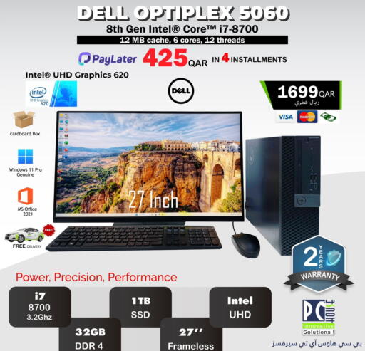 DELL Laptop available at PC house  in Qatar - Doha
