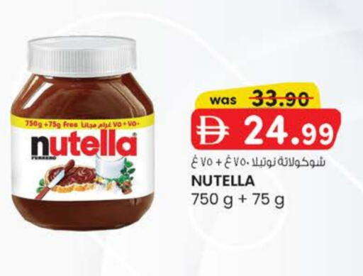 NUTELLA Chocolate Spread available at K M Trading  in UAE - Sharjah / Ajman