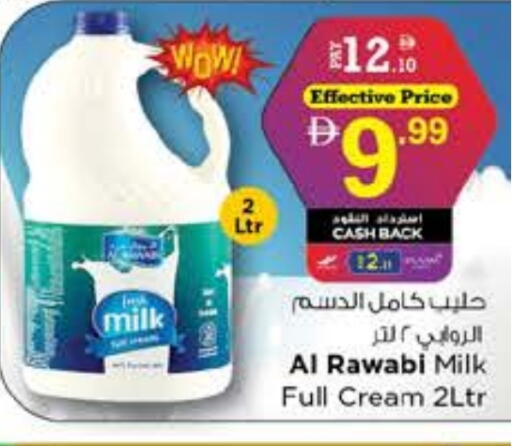 Full Cream Milk available at Nesto Hypermarket in UAE - Al Ain