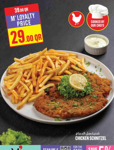 available at Monoprix in Qatar - Al Khor