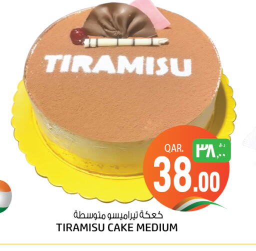 available at Kenz Mini Mart in Qatar - Al Shamal