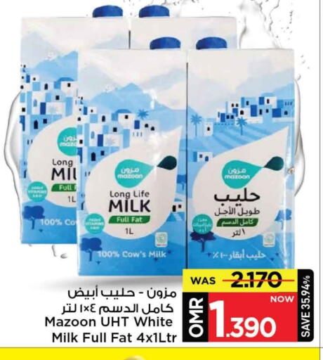 Long Life / UHT Milk available at MARK & SAVE in Oman - Muscat