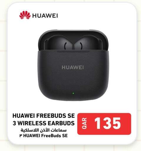 available at Digital Zone Trading in Qatar - Doha