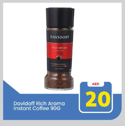 ديفيدوف قهوة available at مارك & سيف in الإمارات العربية المتحدة , الامارات - أبو ظبي