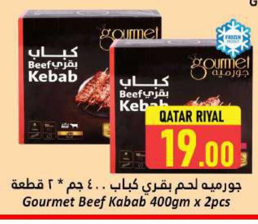 available at دانة هايبرماركت in قطر - الضعاين