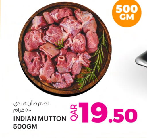 لحم الضأن / الغنم available at أنصار جاليري in قطر - الدوحة