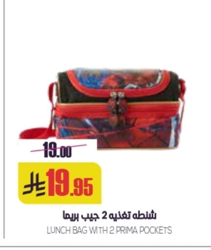 available at Sapt in KSA, Saudi Arabia, Saudi - Buraidah