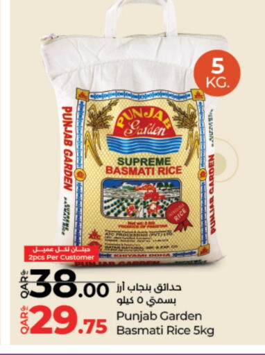 Basmati / Biryani Rice available at LuLu Hypermarket in Qatar - Al Wakra