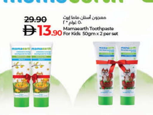 Toothpaste available at Lulu Hypermarket in UAE - Umm al Quwain