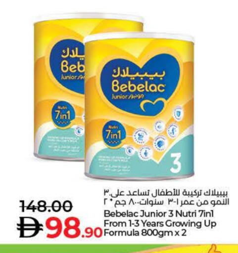 available at Lulu Hypermarket in UAE - Umm al Quwain