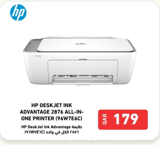 HP available at Digital Zone Trading in Qatar - Al Wakra