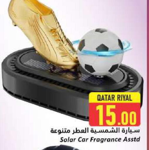 available at دانة هايبرماركت in قطر - الشمال
