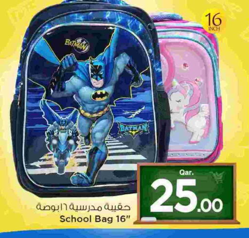 available at Mark & Save  in Qatar - Al Rayyan