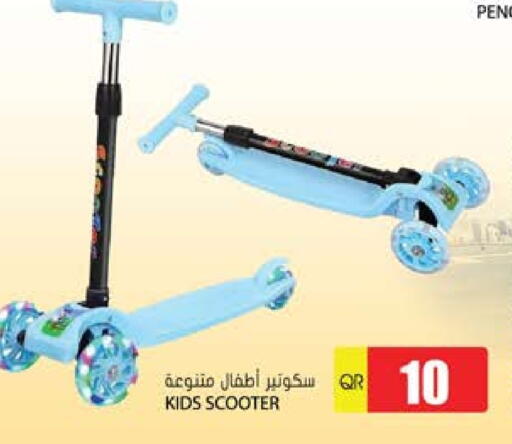 available at Grand Hypermarket in Qatar - Doha