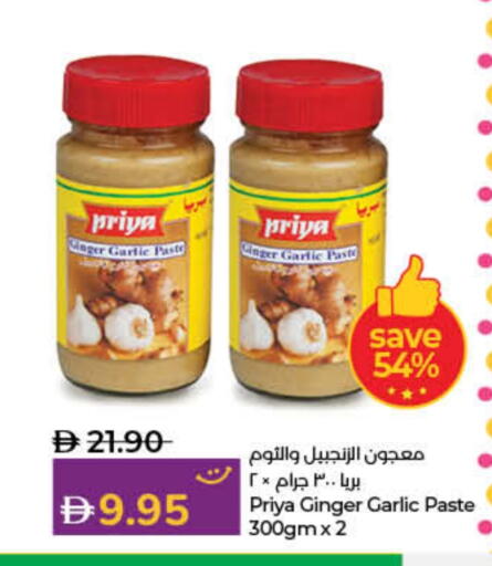 PRIYA Garlic Paste available at Lulu Hypermarket in UAE - Umm al Quwain