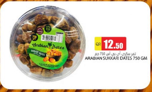 available at Grand Hypermarket in Qatar - Doha