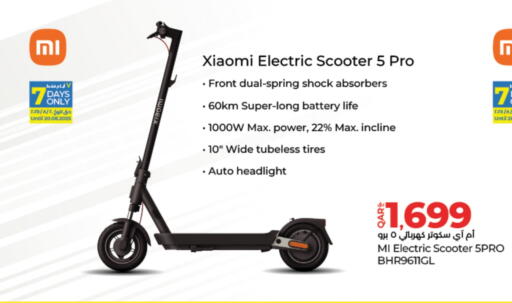 available at LuLu Hypermarket in Qatar - Umm Salal