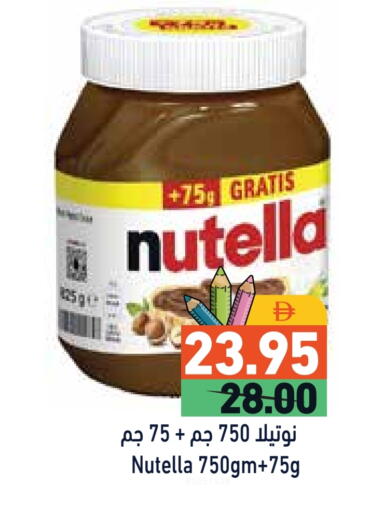 NUTELLA Chocolate Spread available at Aswaq Ramez in UAE - Sharjah / Ajman