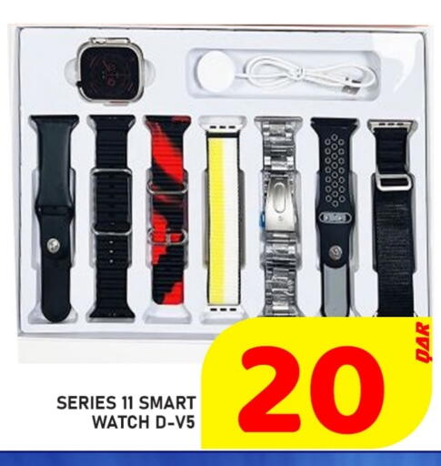 available at Passion Hypermarket in Qatar - Umm Salal