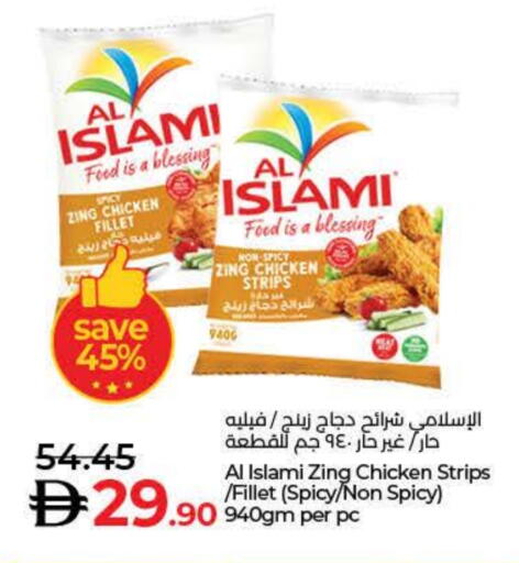 الإسلامي شرائح الدجاج available at لولو هايبرماركت in الإمارات العربية المتحدة , الامارات - ٱلْفُجَيْرَة‎