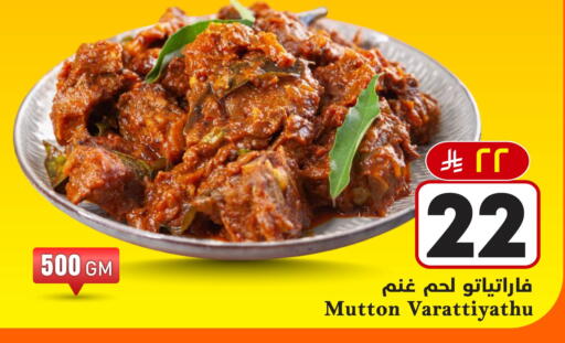 available at Hyper Al Wafa in KSA, Saudi Arabia, Saudi - Riyadh