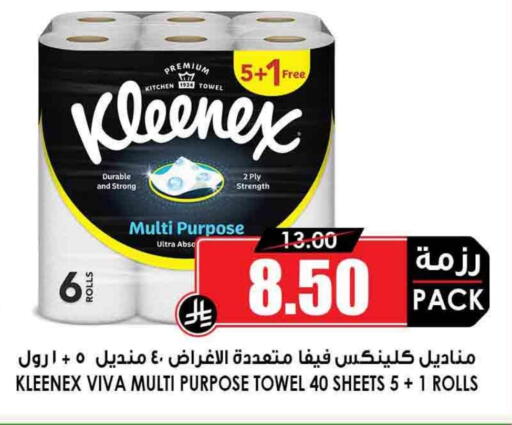 KLEENEX available at Prime Supermarket in KSA, Saudi Arabia, Saudi - Wadi ad Dawasir