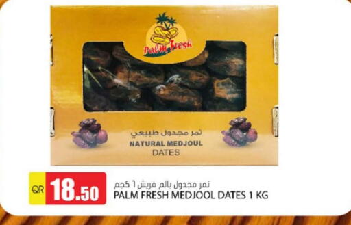 available at Grand Hypermarket in Qatar - Doha