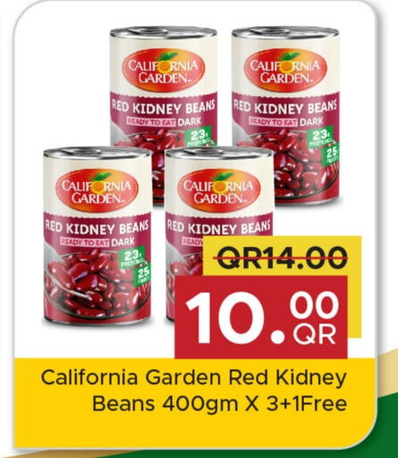 كاليفورنيا جاردن available at مركز التموين العائلي in قطر - الضعاين