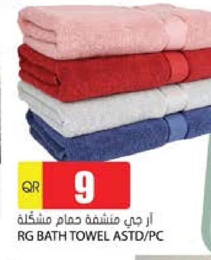 available at Grand Hypermarket in Qatar - Doha