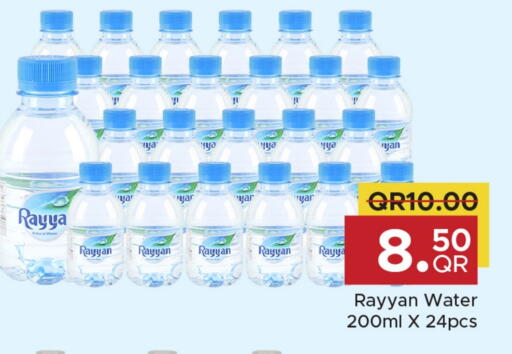 RAYYAN WATER available at Family Food Centre in Qatar - Al-Shahaniya