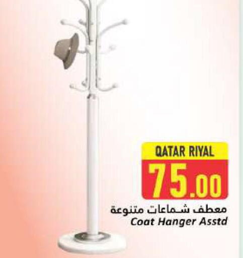 available at دانة هايبرماركت in قطر - الشحانية